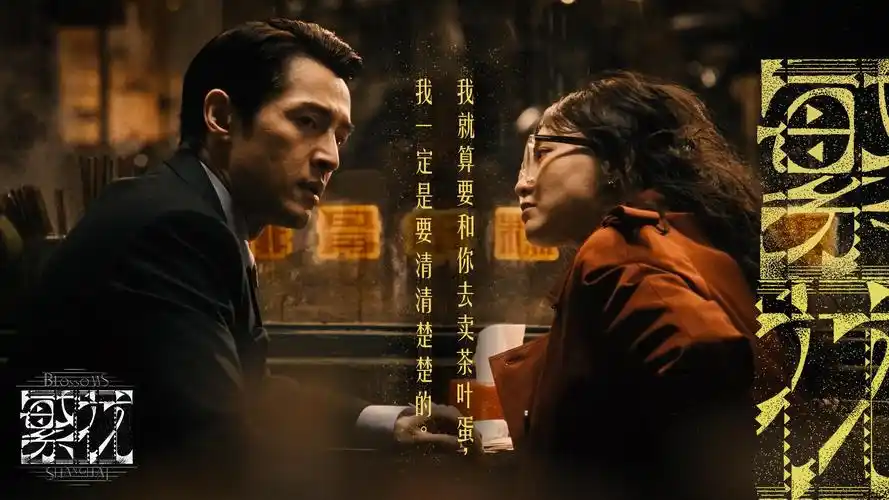 污小说 高清影视背景