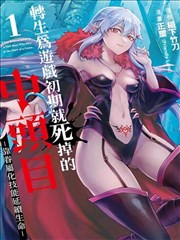 污小说 最新漫画改编 热播中